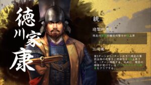 【新信長の野望】採集を倍増させる研究があります!