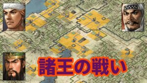 世界最強武力ランキング【信長の野望 烈風伝】