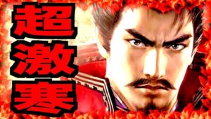 【新信長の野望】ユーザーの評価が低過ぎてワロタw星2つ!!!柴田勝家出て喜んでいる場合ではないのかw
