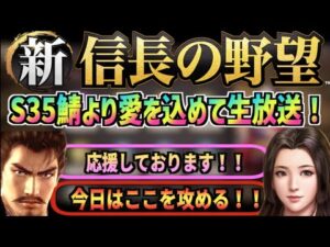 【新信長の野望】#20 2回目の航路攻略。。。【シンノブ】