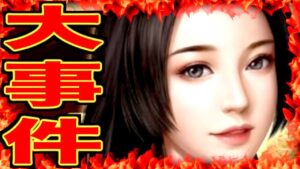 【新信長の野望】超激熱夏イベント攻略!!!SSR破片はさっさと40枚揃えよう!!!新SSRお出迎えwにしても盟主は大変ですな(゚o゚;;