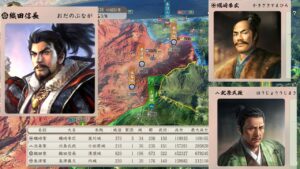 上級蠣崎、天王山  信長の野望 新生 1546年蠣崎上級
