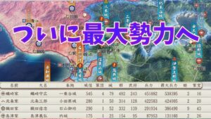見えてきた天下統一 信長の野望 新生 1546年蠣崎上級