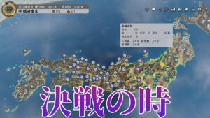 伊達、長尾、そして第六天魔王へ  信長の野望 新生 1546年蠣崎上級