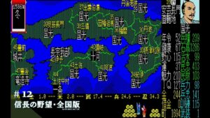 【Play】PC-8801 信長の野望・全国版 #12 レトロゲーム