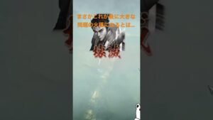【信長の野望・新生】火種【伊達政宗の大失態】