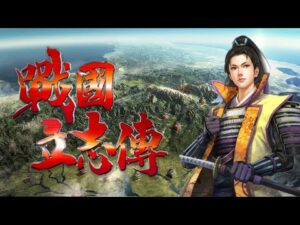 信長之野望.創造 - 立花誾千代:早上小玩一下