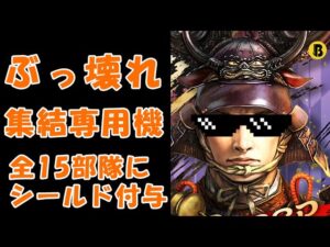 【新信長の野望】忠勝がどれほど壊れているか解説しながら出るまで回す