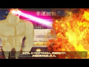 【新信長の野望】神々に祝福された犬が政宗回転で0.08%を引きまくる