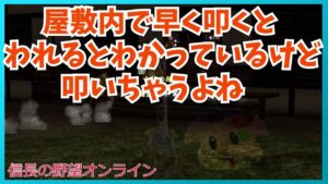 春日山城合戦 屋敷われると思っても早くたたいてしまう【信長の野望オンライン】 #信長の野望オンライン #信長の野望Online #信長の野望