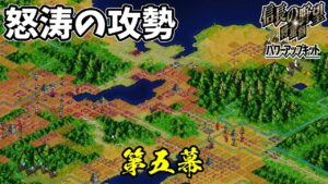 一気呵成に勢力を広げる本願寺【信長の野望・将星録PK】【本願寺家】#5