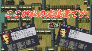 【PS版信長の野望・天将記】ここが狩場。全てを狩りつくす場所#16【ゆっくり実況】