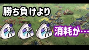 【新信長の野望】戦争はキツいぞ【防衛戦】