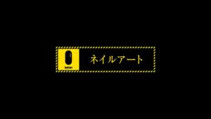 10か月ぶりの帰参 信長の野望オンライン ライブ配信 信on