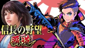 チュートリアルは終わりだ🔥3垢で新一門立ち上げる【#信長の野望#覇道】