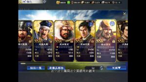 $信長之野望霸道$ 各位觀眾,武田池300Up抽來了!!