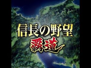 【信長の野望覇道】テスト配信しながらレビュー評価をみていた配信【三国志覇道】