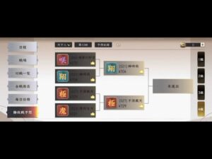 【新信長の野望】川中島の戦い第6シーズン第10戦。決勝T2回戦