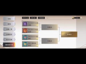 【新信長の野望】川中島の戦い第6シーズン第11戦!心願成就300連もやるよっ!