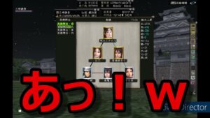 【信長の野望Online】俺の陣法~雷光走る~【チロリン7アカ】