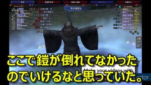 【信長の野望Online】惜しかった道三～超絶死闘！～【チロリン７アカ】