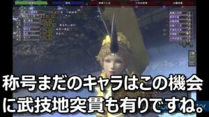 【信長の野望Online】もののふイベ対象～風魔小太郎～【チロリン７アカ】