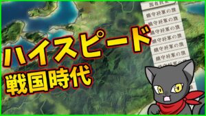 【信長の野望】全大名家に鎮守将軍の旗を渡したらどんな世界になるのか試してみた【新生PK】【ゆっくり実況】