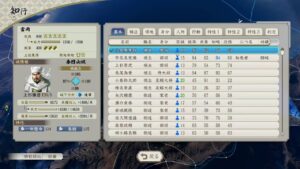 【#信長の野望新生PK】#ゲーム #2 初見さん歓迎!!超級群雄繚乱!嫁集め真田家編!現在9人!浅井2、織田、前田、佐竹から迎えましたw長宗我部(四国)と黒田(九州)に姫あり…西進じゃー!織田領を削る