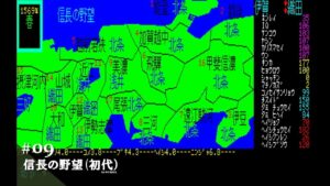 【Play】PC-8801 信長の野望 #09 レトロゲーム