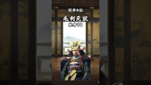 信長の野望新生pk 能力値ランキング統率編 #信長の野望新生pk #統率