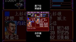 【信長の野望】水軍大将が悲惨すぎる。。#信長の野望 #信長の野望武将風雲録 #ゆっくり解説 #最弱 #最弱