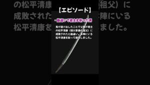 【信長の野望】信長の野望・大志で最弱ステータスの男【戦国武将あてクイズ】