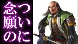 【信長出陣136】 モーニング雑談 (ニュースとガチャと本日の目標 5/2)
