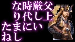【信長出陣141】 アフタヌーン雑談 (小判茶室&コメントお返し 5/4)