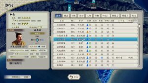 【#信長の野望新生PK】#ゲーム #5  初見さん歓迎!!超級討ち死多無限の如く!大友編!引き続き立花道雪!姫ができたら道雪へw 姫が出てこない…道雪への跡継ぎができない…豊臣戦!