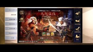 【新信長の野望】九州征伐 s3キャベツ太郎 vs s21蝉時雨