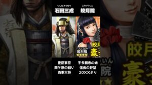 側室を持たなかった癖が強いが一途だった日本の戦国武将五選【信長の野望】