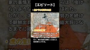 虫けらと呼ばれて総大将まで登りつめた第四の矢【信長の野望】