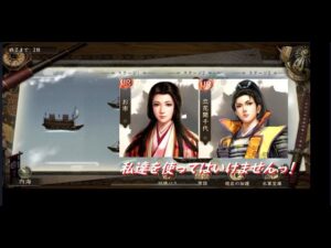 【新信長の野望】海上試練実況